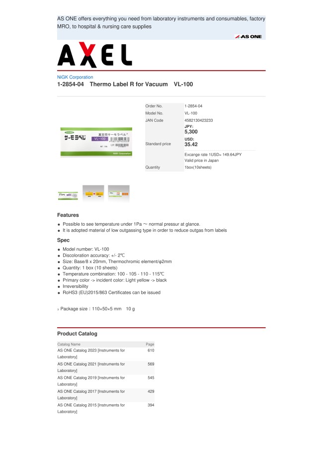 Vs100 Label Thermo Label R for Vacuum VL-100 | AS ONE | MISUMI Thailand