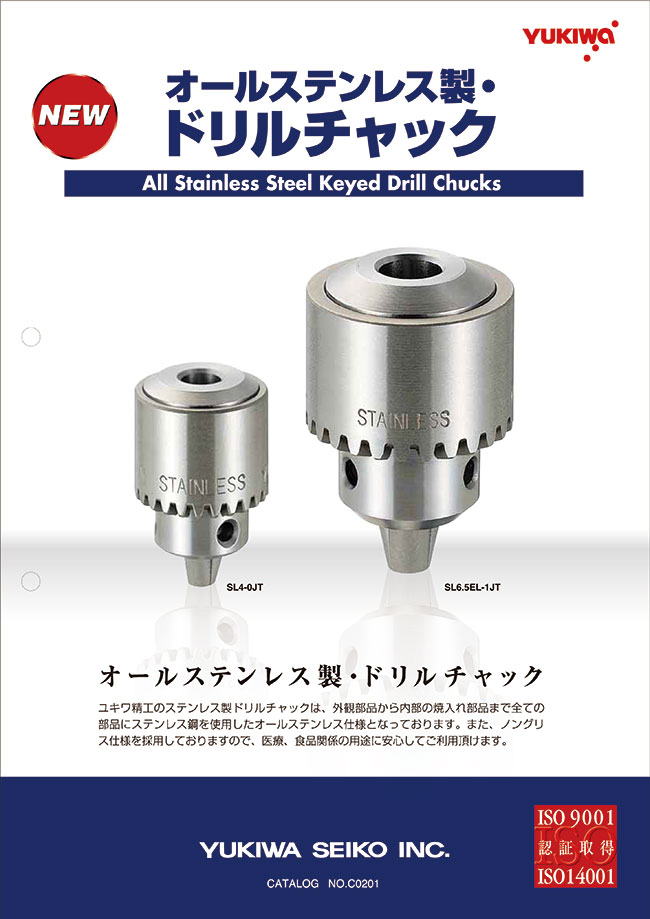 All Stainless Steel Drill Chuck 